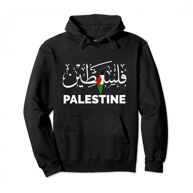 Palestine Hoodie Street Wear Pullover Men Women Casual Sweatshirt