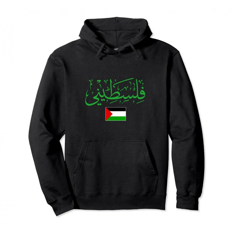 Palestine Hoodie Street Wear Pullover Men Women Casual Sweatshirt