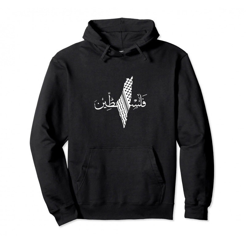 Palestine Hoodie Street Wear Pullover Men Women Casual Sweatshirt