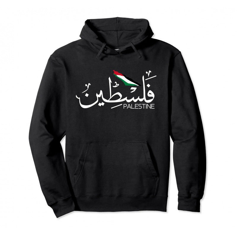 Palestine Hoodie Street Wear Pullover Men Women Casual Sweatshirt