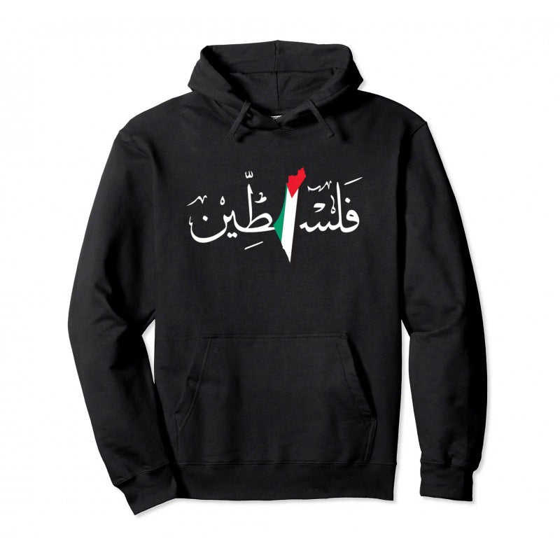 Palestine Hoodie Street Wear Pullover Men Women Casual Sweatshirt