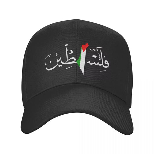 Palestine Arabic Calligraphy Name With Palestinian Flag Map Baseball Cap